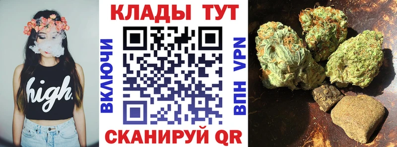 Виды наркотиков купить Краснообск ГАШИШ  МАРИХУАНА  Альфа ПВП  Меф 