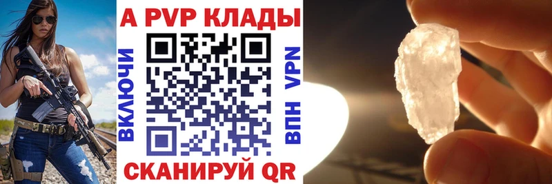 Альфа ПВП СК КРИС  где продают   Краснообск 