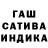 Бошки Шишки индика Serdar Xadjaev