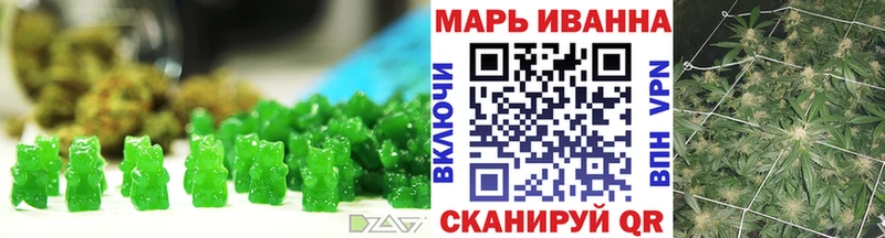 Еда ТГК марихуана  это формула  Краснообск 