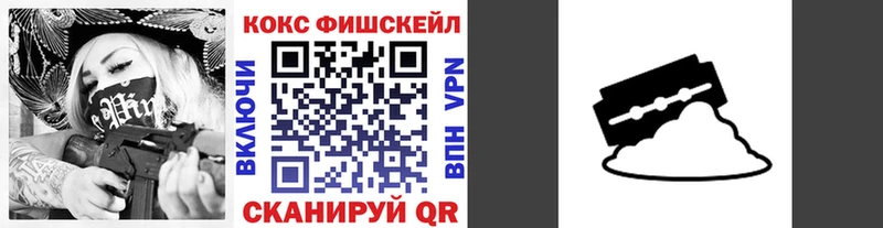 COCAIN Колумбийский  Краснообск 