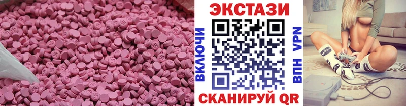 купить цена Краснообск Ecstasy DUBAI