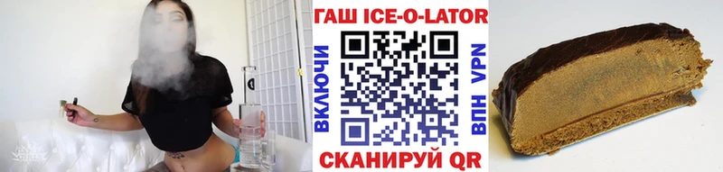 сколько стоит  Краснообск  ГАШ Изолятор 
