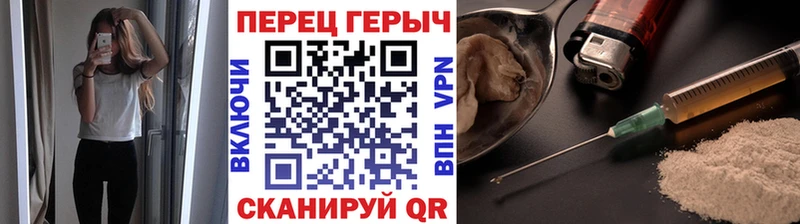 Героин гречка  площадка телеграм  Краснообск 