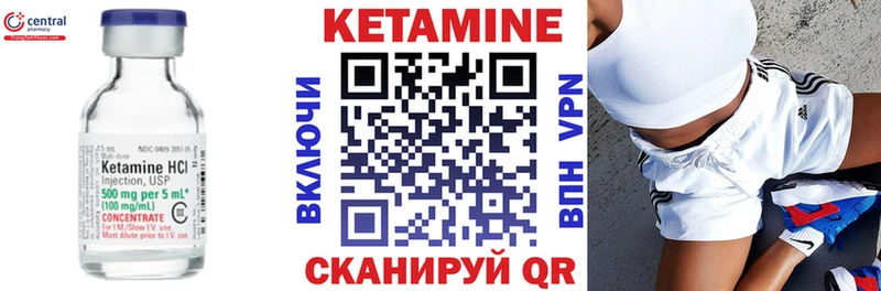 КЕТАМИН VHQ  omg рабочий сайт  Краснообск 