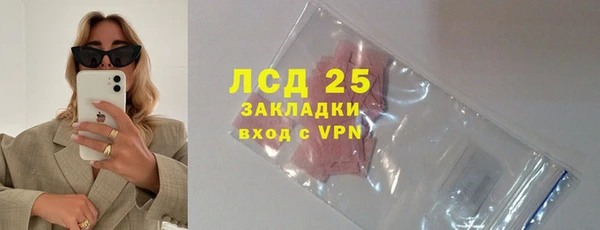 ECSTASY Алексин