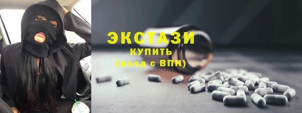 ECSTASY Алексин