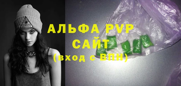 Альфа ПВП Алексеевка