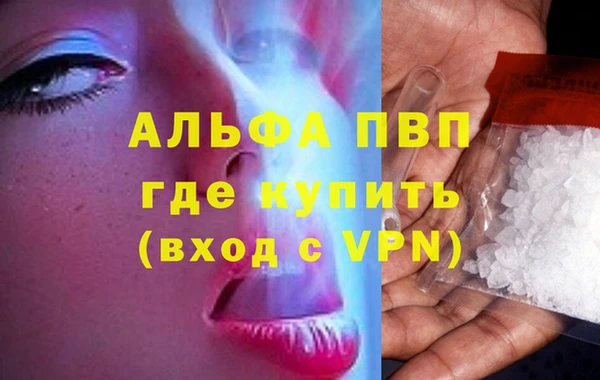 Альфа ПВП Алексеевка