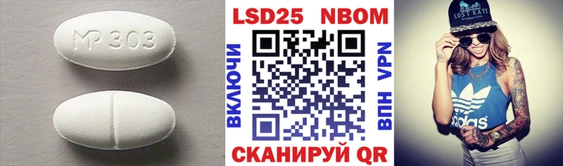 наркотики Краснообск ЛСД экстази ecstasy