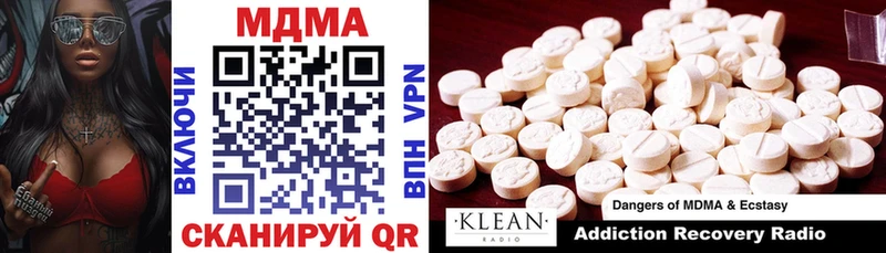 где продают Краснообск MDMA молли
