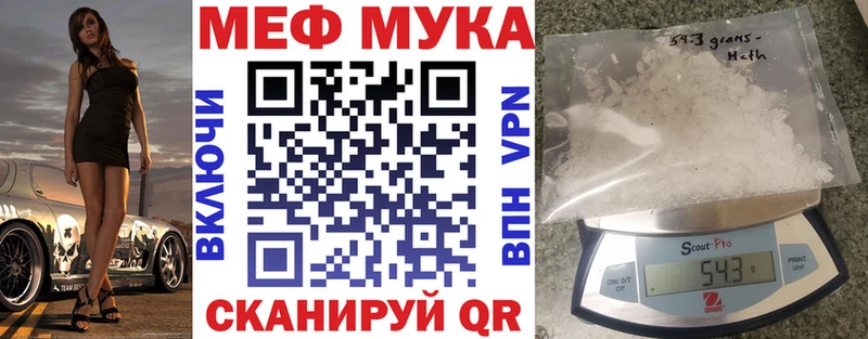 Мефедрон 4 MMC  Краснообск 