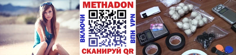 даркнет сайт  Краснообск  МЕТАДОН мёд 