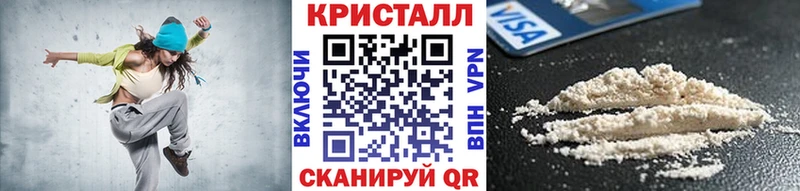МЕТАМФЕТАМИН пудра  Краснообск 
