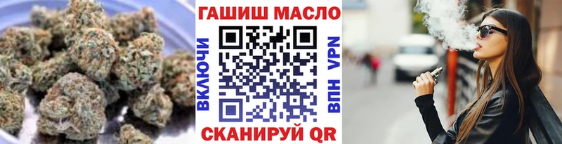 ТГК Wax  сколько стоит  kraken зеркало  Краснообск 